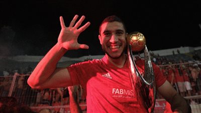 مصدر يكشف: رامي ربيعة يقترب من الانتقال إلى العين الإماراتي