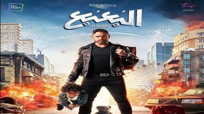 حتى الآن.. إجمالي ما حققه فيلم البعبع للنجم أمير كرارة في دور العرض