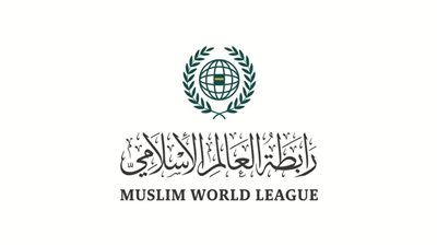 رابطة العالم الإسلامي تدين تكرار تدنيس نسخة من القرآن الكريم في السويد