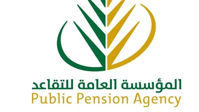 خطوات الاستعلام عن الراتب التقاعدي.. والشروط (رابط)