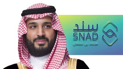  شروط سند محمد بن سلمان والفئات المستهدفة.. وخطوات التسجيل في الموقع الإلكتروني