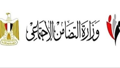 رابط تسجيل بيانات السيدات ذوات الإعاقة بوزارة التضامن في مصر