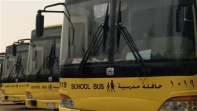  بالخطوات.. كيفية التسجيل في باصات المدارس الحكومية بالسعودية