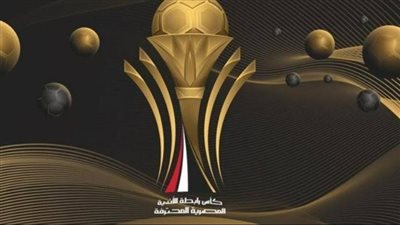  كأس الرابطة.. قائمة أغلى 10 لاعبين في المصري وسيراميكا قبل المبارة المُرتقبة