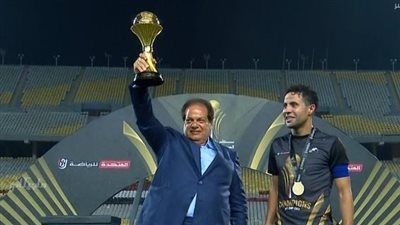 بطريقة مرتضى منصور.. أبو العنين يُثير الجدل أثناء استلام كأس الرابطة المصرية