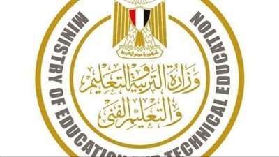  نتيجة الثانوية العامة 2023 عبر موقع وزارة التربية والتعليم الرسمي (رابط)