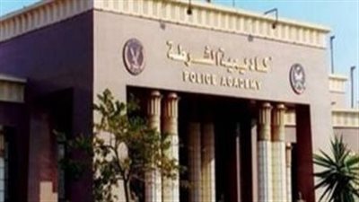 موعد ورابط التقديم في كلية الشرطة 2023.. والشروط