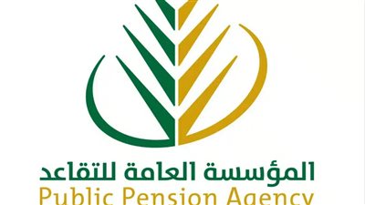 خطوات الاستعلام عن راتب التقاعد بالسجل المدني في السعودية 1445 (رابط)
