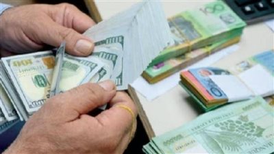 سعر الدولار اليوم الاحد 23 يوليو 2023 في لبنان