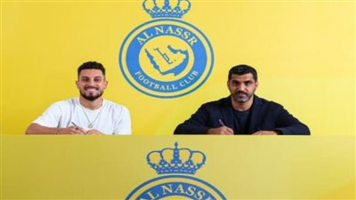 صور تحسم الجدل.. أليكس تيليس في نادي النصر السعودي قادمًا مانشستر يونايتد Manchester united