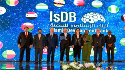 السعودية.. البنك الإسلامي للتنمية يحصل على جوائز التميز في القيادة الحلال