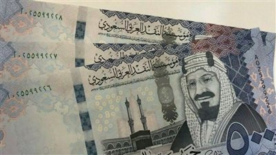 في بداية عمل البنوك المصرية.. سعر الريال السعودي اليوم الإثنين 24 يوليو 2023