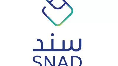 خطوات التسجيل في سند محمد بن سلمان لدعم الأرامل والمطلقات (رابط)