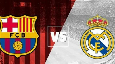 موعد مباراة ريال مدريد وبرشلونة Barcelona الودية.. والقنوات الناقلة