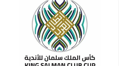 كاس الملك سلمان للاندية.. مدينة الطائف وأبها والباحة تتأهب لانطلاقة منافسات (المشاركين)