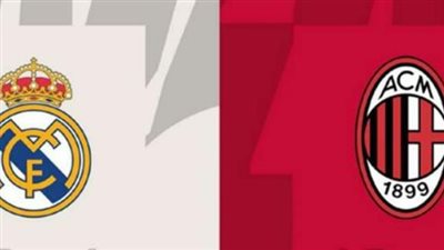 ملخص المباراة الودية بين الريال ضد ميلان