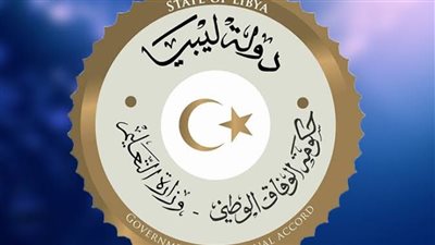 رابط الاستعلام عن نتيجة الشهادة الثانوية في ليبيا 2023