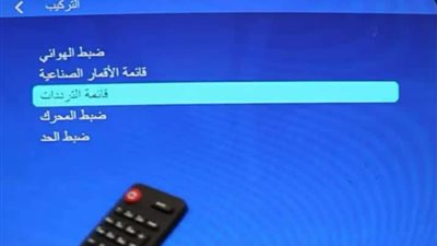 بعد التحديث.. تردد قناة طيور الجنة toyoraljanahtv في جميع الدول العربية 