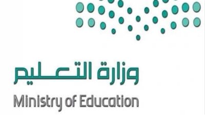 السعودية.. خطوات التسجيل في جدارات الوظائف التعليمية 1445 والشروط المطلوبة وموعد التقديم