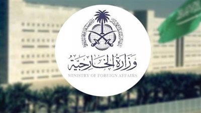السعودية تُرحب ببدء الأمم المتحدة تنفيذ خطتها التشغيلية لحل مشكلة 