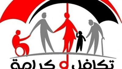 رابط الاستعلام عن شكاوي تكافل وكرامة بالرقم القومي 2023