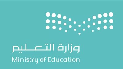  جدول احتياج الوظائف التعليمية 1445 والشروط ومتطلبات التقديم