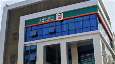 رابط رسمي يوضح تفاصيل “شهادات البنك الاهلي” الجديدة 2023