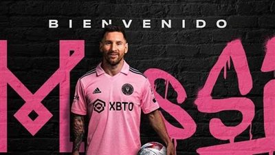رحلة النجم الارجنتيني ميسي والأرقام القياسية في انتر ميامي inter Miami