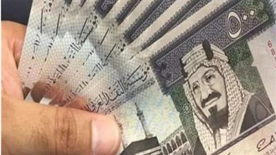  سعر الريال السعودي أمام الجنيه المصري اليوم الخميس 27 يوليو 2023