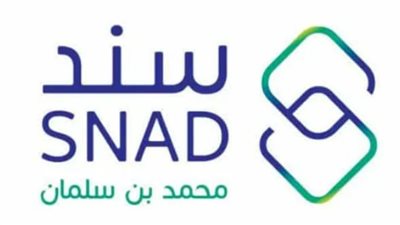 خطوات التسجيل في سند محمد بن سلمان أسرة مستقرة 1445.. والشروط (رابط)