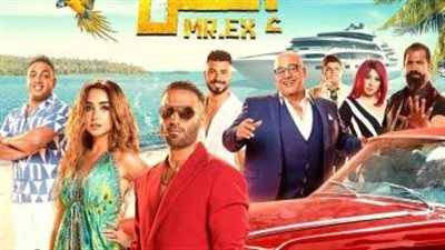 متاح الآن.. خطوات تحميل فيلم مستر اكس كامل 2023 HD عبر ماي سيما وايجي بست