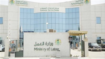 خطوات تحديث بيانات التابعين الضمان الاجتماعي المطور بالمملكة السعودية (رابط)