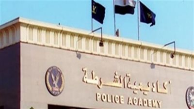 رابط التقديم علي كلية الشرطة 2023/2024.. والشروط