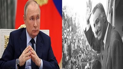 بوتين يُفاجئ الحاضرين بقمة بطرسبرغ بالحديث عن جمال عبدالناصر.. ماذا قال؟