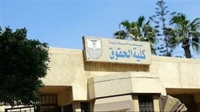 مجلس النواب يناقش أزمة امتحانات البابل شيت بكليات الحقوق