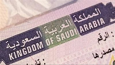 خطوات الاستعلام عن تأشيرة السعودية برقم الجواز 1445 (رابط)