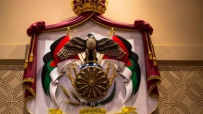 خطوات طلب مساعدة من الديوان الملكي الهاشمي 1445.. والشروط والفئات المستحقة