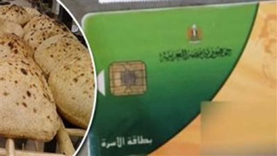 أوراق اضافة مواليد حاليا علي بطاقة التموين يوليو 2023.. والشروط