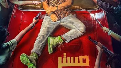 إيرادات فيلم مستر إكس بطولة النجم أحمد فهمي.. وقصته وأبطاله