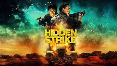  قصة وأبطال فيلم Hidden Strike.. وخطوات مشاهدته عبر موقع ايجي بست EgyBest