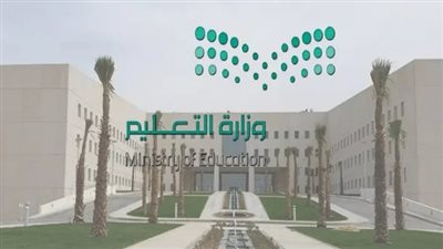 السعودية.. مواعيد التقديم وإعلان أسماء المرشحين للمقابلات على الوظائف التعليمية 1445 (رابط)