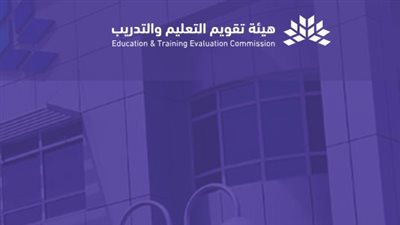  موعد اختبار الرخصة المهنية 1445 للمعلمين العاملين بالسعودية.. ولينك الاستعلام