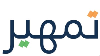 خطوات التسجيل في برنامج تمهير طاقات السعودي (رابط)