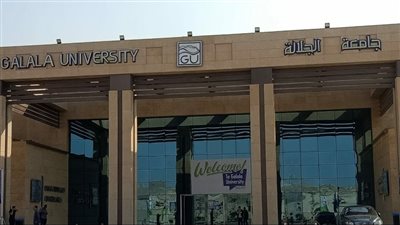 أبرز المفارقات بين الجامعات الخاصة في مصر والاهلية