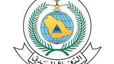 موعد وظائف الدفاع المدني للنساء 1445.. والشروط (رابط)