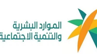 السعودية.. ما هو موعد صرف رواتب الضمان الاجتماعي بالسعودية لشهر أغسطس؟ (رابط)