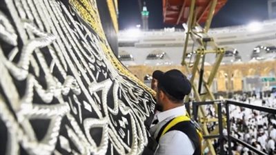 شؤون الحرمين ترفع الجزء السفلي لكسوة الكعبة استعدادًا لغسل الكعبة المشرفة.. اليوم