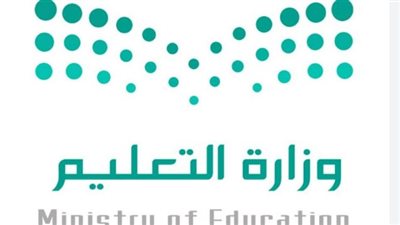  أسماء المرشحات للوظائف التعليمية 1445 بالمملكة العربية السعودية (رابط)