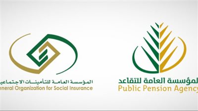السعودية.. شروط صرف رواتب التقاعد.. وموعد صرف شهر أغسطس August