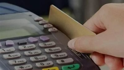 ما هي خطوات معرفة الرقم السري لبطاقة التموين؟ (رابط)